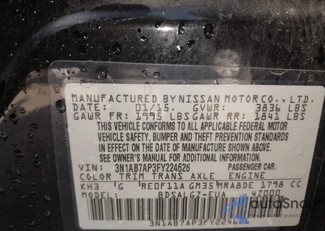 2015 Nissan Sentra Sl из США, поврежденный, VIN 3N1AB7AP3FY224626